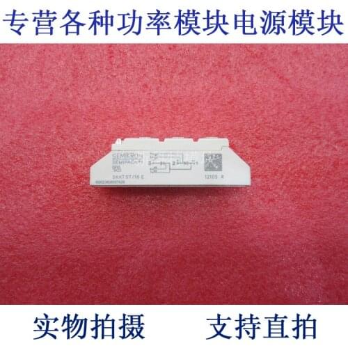 SKKT57 / 16E 57A1600V double tube silicon controlled rectifier module