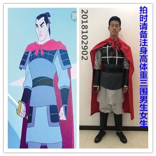 General Li Shang Costume Li Shang Cosplay costume male Outfit custom made
