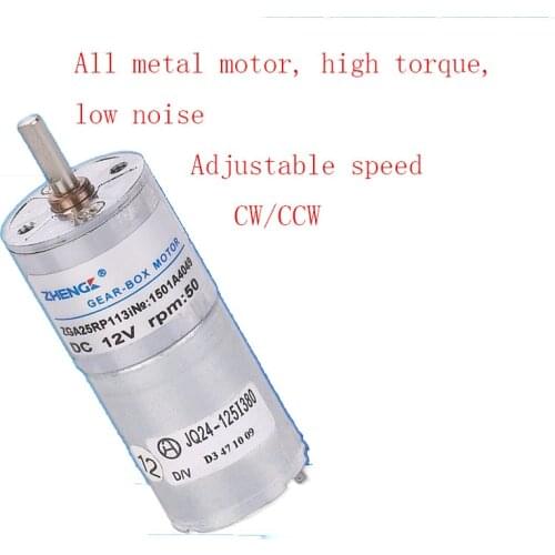 DC geared motor ZGA25RP robot car speed motor 6V12V24V