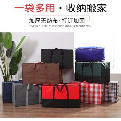 Extra large moving bag storage non-woven bag waterproof woven bag duffel bag quilt finishing bag packing artifact