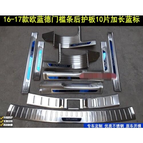 10PCS stainless steel Rear Bumper Protector Sill Scuff Plate Door Sill fit for 2013-2017 Mitsubishi Outlander Car styling
