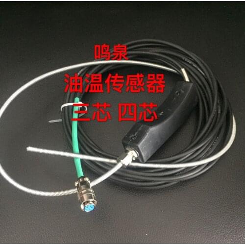 Exhaust gas detection Oil temperature sensor Exhaust gas analyzer Oil temperature detection Tail Inspection Supplies