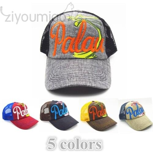 Ziyoumiao Baseball Caps