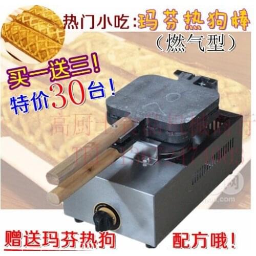 4 PCS lolly waffle machine Gas type hot dog machine