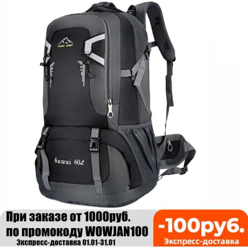 60L waterproof unisex men backpack travel pack sports bag pack Outdoor Climbing Mountaineering Hiking Camping backpack for male