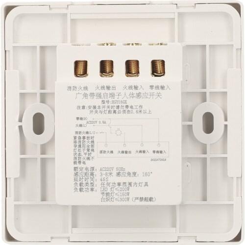 Wide Angle PIR Sensor Light Switch with Fire Protection Line Motion Activated LED Light Switch Auto Control Lamp Wall Switches