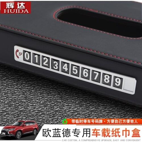 Car new styling Interior decoration leather Tissue box Toilet Paper Dispenser For Mitsubishi Outlander 2013-2019