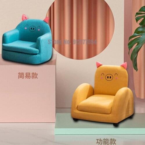 Childrens sofa baby small sofa boy girl cute cartoon seat lazy mini child reading sofa chair