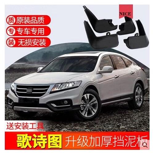 Auto Front Rear Mud Flaps 4pcs For Honda Crosstour 2011-2017 Hatchback notchback Mudguards special car fender Mud Flaps Mudflaps