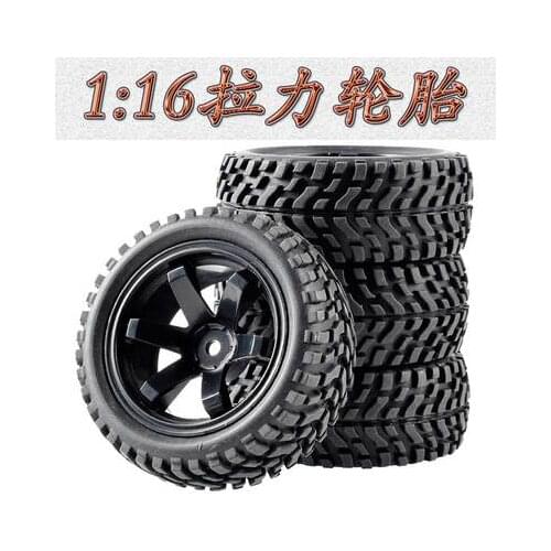 4pcs 1/16 RC On-Road Rally tires 75mm suitable for HSP 94123 94122