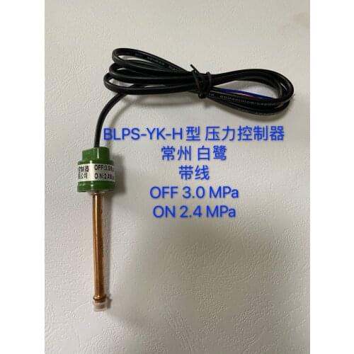 Changzhou Bailu BLPS-YK-H high pressure pressure controller OFF 3.0MPa ON 2.4MPa