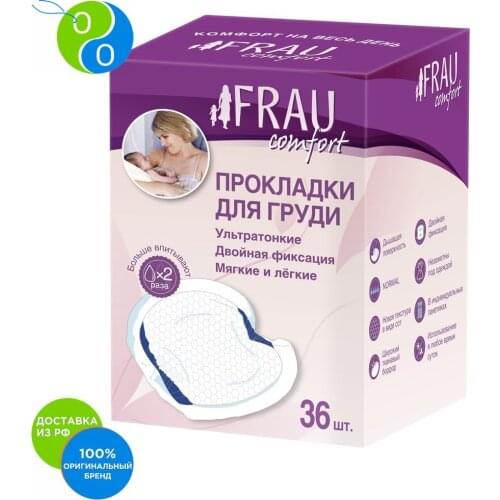 FRAU Products For Mothers And Babies