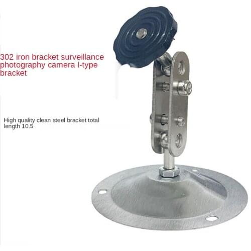 ANPWOO Surveillance Bracket 302 Universal Bracket Camera Bracket Infrared Gun Bracket Wall Mount Bracket