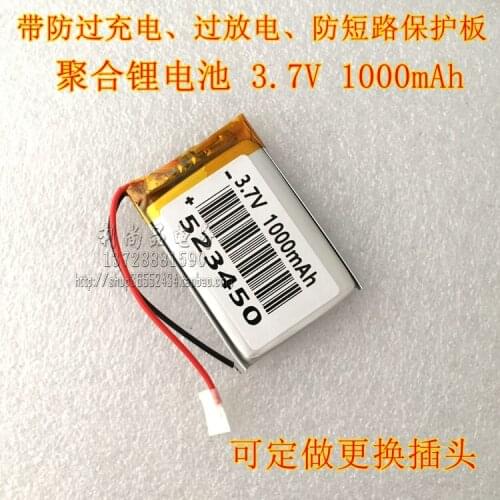 3.7V polymer lithium battery 1000mAh GPS navigation childrens early childhood story reader 523450