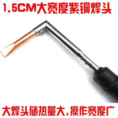 New Metal welding stainless steel iron word treasure soldering gun power metal welding word electric iron