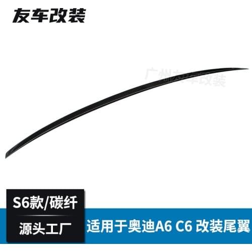 Suitable For Spoiler After the Old Audi A6 C6 Modified From s Tail S6 Type Real Carbon Fiber