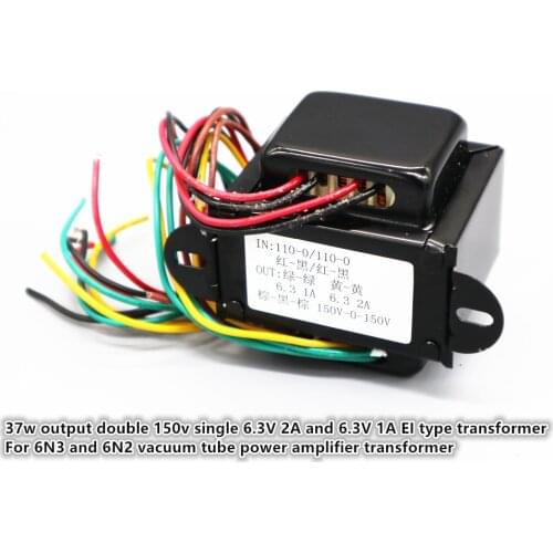 6N3 and 6N2 vacuum tube power amplifier transformer 37w output double 150v single 6.3V 2A and 6.3V 1A EI type transformer