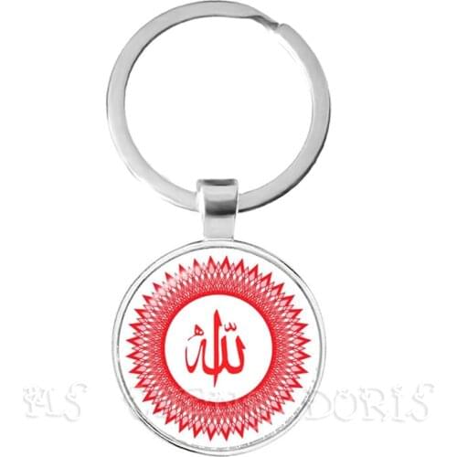 Arabic Muslim Islamic God Allah Keychain 25mm Glass Dome Cabochon Key Chain Ring Jewelry Ramadan Gift For Friends