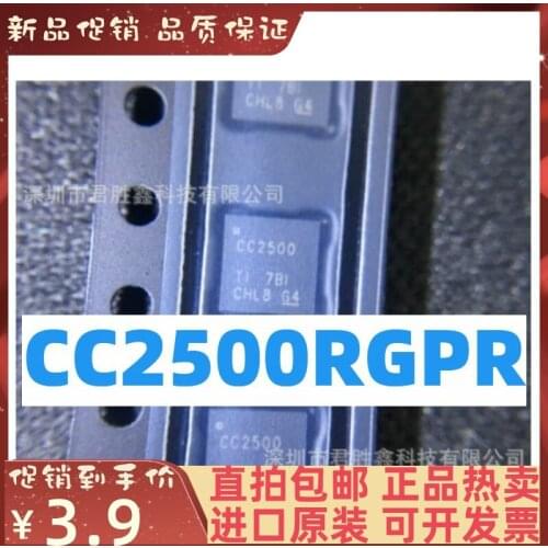 Free shipping CC2500RGPR CC2500 QFN20 10PCS