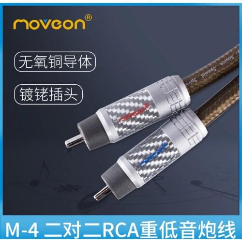 Move on Rhodium plated M-4 winding silver fever two to two RCA lotus sound power amplifier hifi audio signal line