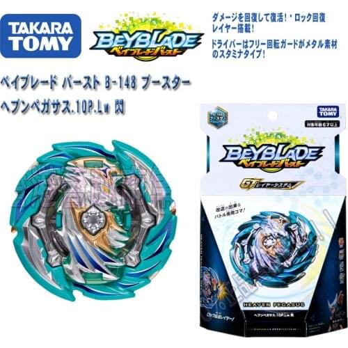 TAKARA Tomy Children Gifts Gyro Beyblade Burst Toy Spinning Metal Fusion GT Series B148 Beyblade