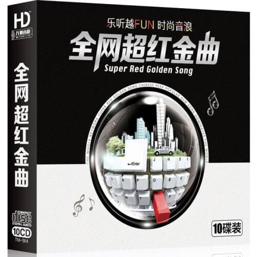 2020 China Newest Pop Song CD Chinese Music CDS ,10 CD/BOX