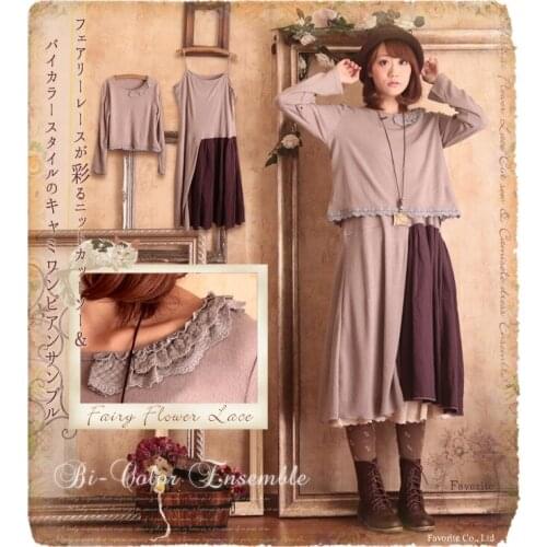 Adorebeauty Fashionable Knitted Dresses