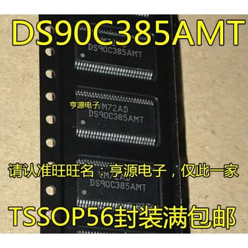 5pcs DS90C385AMT DS90C385AMTX TSSOP56