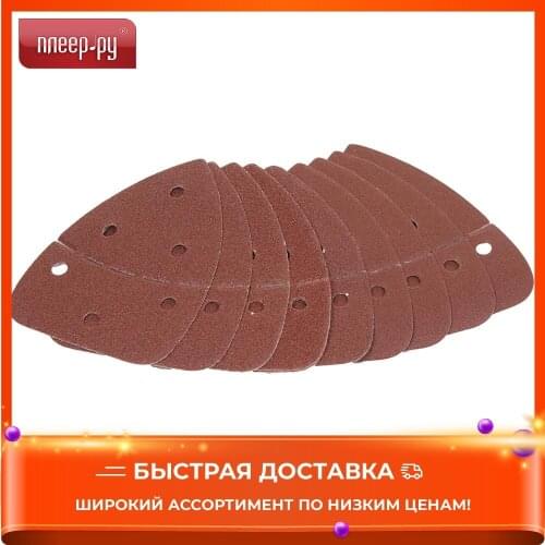 RYOBI Spare Parts For Woodworking Machines