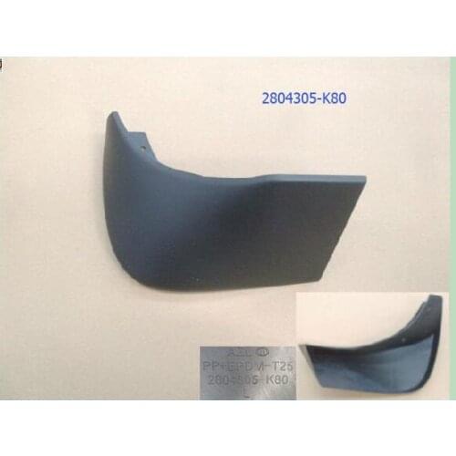 WEILL 2804305-K80&2804306-K80 Rear bumper lower fender for GREAT WALL HAVAL H5