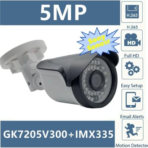 5MP Sony MX335+3516EV300 IP Bullet Camera 2592*1944 H.265 Low illumination 36 LEDs Infrared IRC Onvif CMS XMEYE P2P