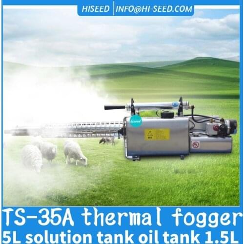 Agricultural nozzle household gasoline greenhouse mist spraying machine farmuse high-power pesticide fogger outdoor