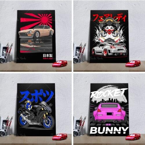 Cartoon Wall ART / Automotive Decor/ Comic Car Gift / Beautifully Detailed Nissan 370Z