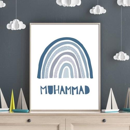 Cartoon Muhammad Little Muslim Islamic Wall Art Prints Kids Room Canvas Wall Paintings Pictures Posters for Nursery Home Decor
