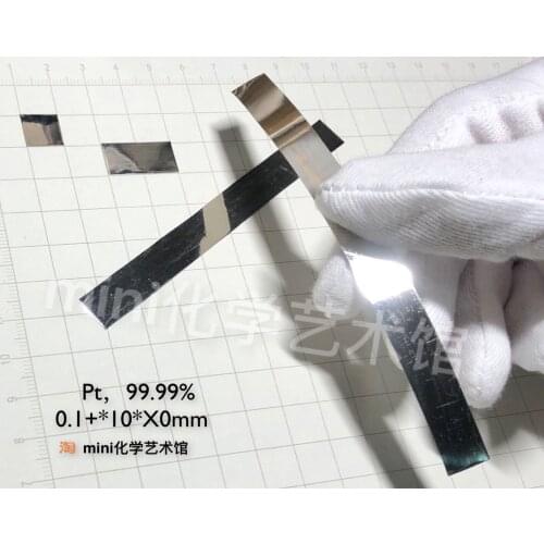 0.1mm Thick Pure Platinum Pure Platinum Plate Platinum Electrode Pt9999
