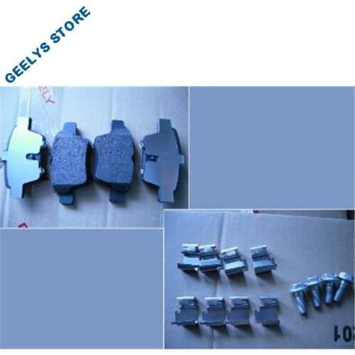 1064001725 Rear disc brake pad for Geely EC7;EC7-RV