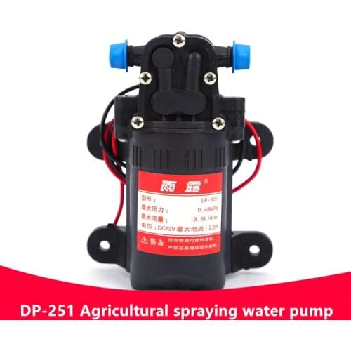 DC12V 3.5L/Min 0.48MP Micro Diaphragm High Pressure Self Priming Water Pump Agricultural Electric sprayer for 12mm water pipe