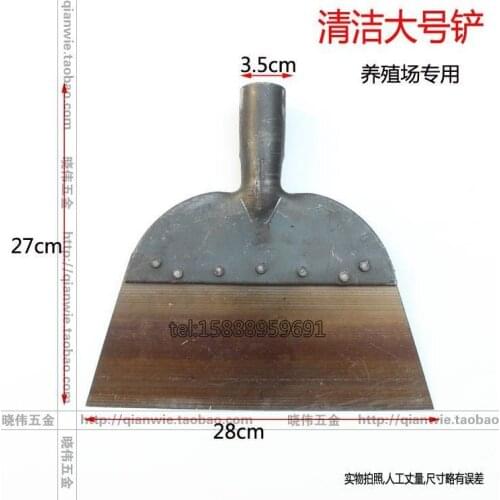 Automatic shovel, household scraper, shovel, flat shovel, dung shovel, farm, greenhouse, pig farm garbage