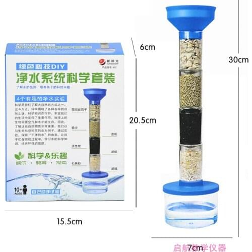 Early Childhood Science Area Experimental Materials Interesting Sewage Purification Experiments Water Purification System