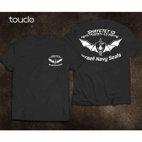 Fashion NEW Israeli Israel Shayetet 13 Special Forces Navy Sayeret Matkal T-Shirt Tee Tee shirt