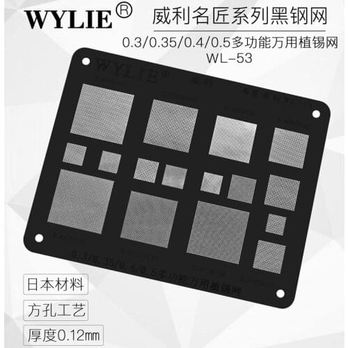 WL-53 Universal Black Multi Function Versatile BGA Stencil 0.3/0.35/0.4/0.5 Parallel/45 Degress Hole Tin Plant Steel Mesh