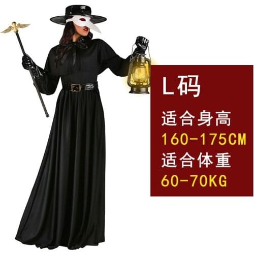 COS Halloween Carnival Party Stage Performance Adult Female Plague Doctor Beak Cosplay Costume