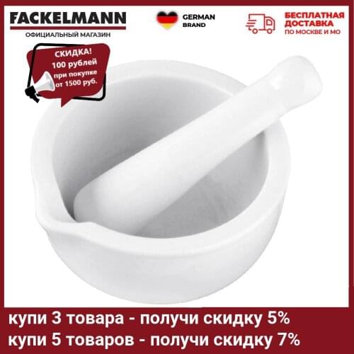 FACKELMANN Pestle Mortars
