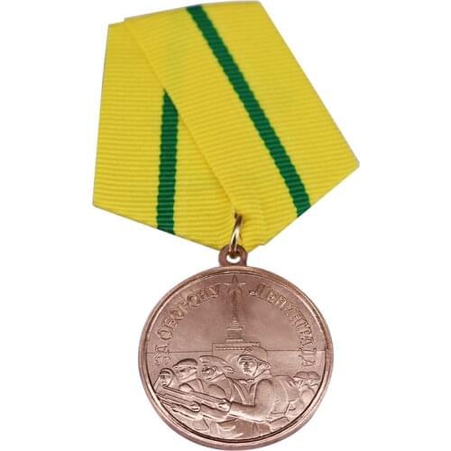 Medal For the Defense of Leningrad Awarded to all servicemen of Soviet Army & civilians who took part in the battle during WW2