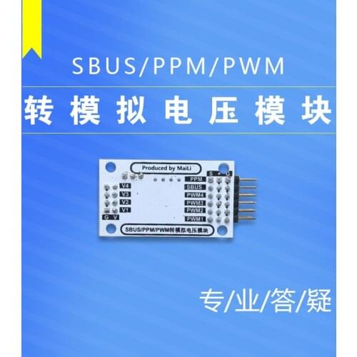 PWP, PPM,SBUS to Voltage module 0-5v 4 channel steering gear PWM to voltage aeromodelling receiver