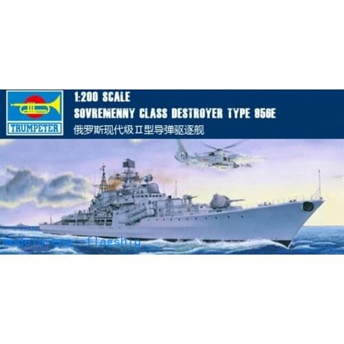 Trumpeter 1/200 03613 Sovremenny Destroyer Type 956E model kit Plastic Model Building Kit