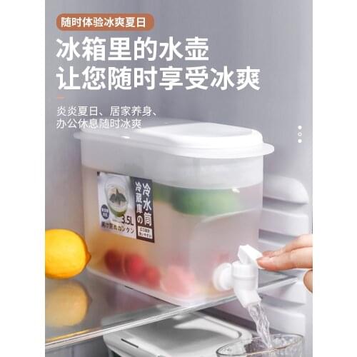 Bucket with Leading Beverage Box Refrigerator Beer Container kool tong Cold Drinks Jar Tea Break Fruit Detong Hupingshanensis