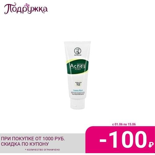 Инструменты для ухода за лицом Mentholatum China At AliExpress