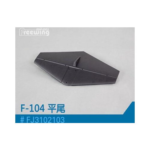 Elevator for Freewing F104 90mm EDF rc plane model