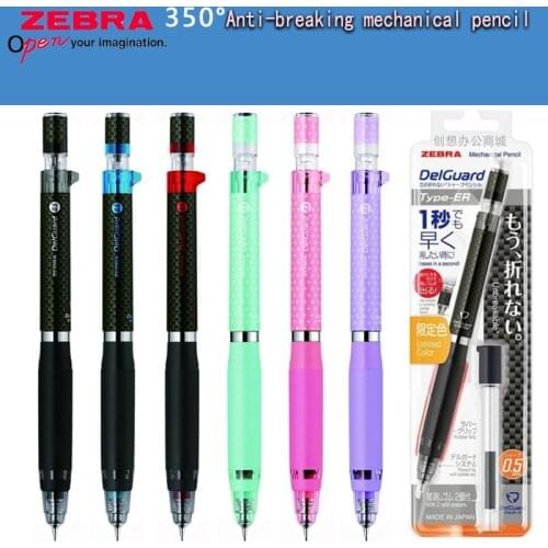 ZEBRA mechanical pencil 0.5 double spring anti-breaking activity lead student exam professional pencil MA88
